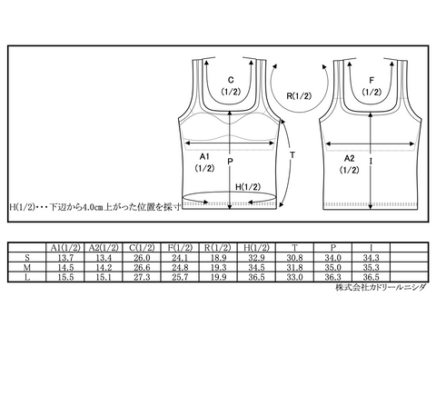 bra tank / WHITE