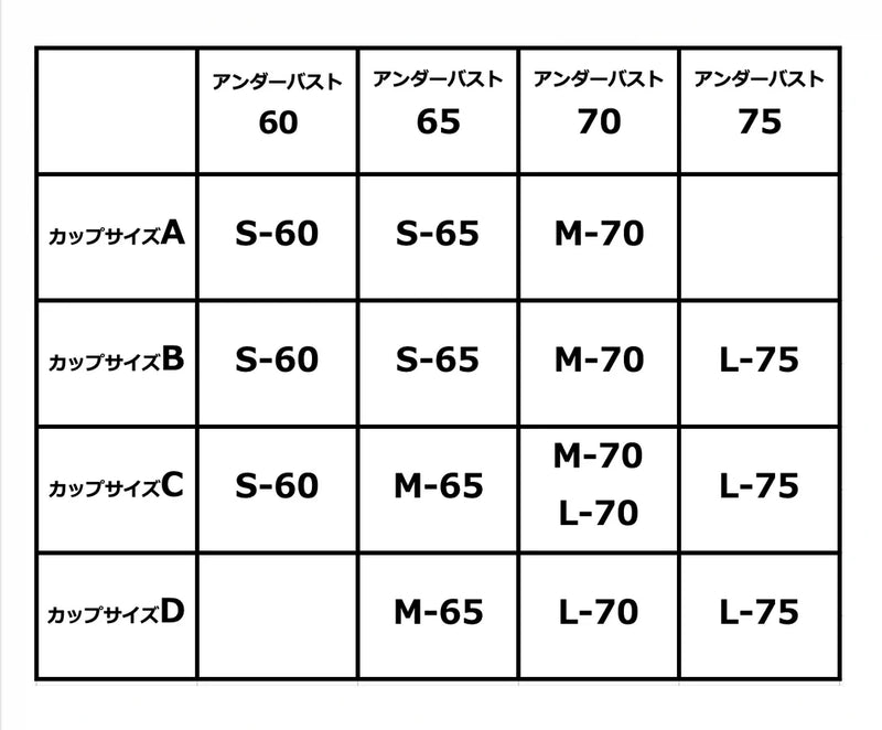 Strap Bra / SOFT PINK