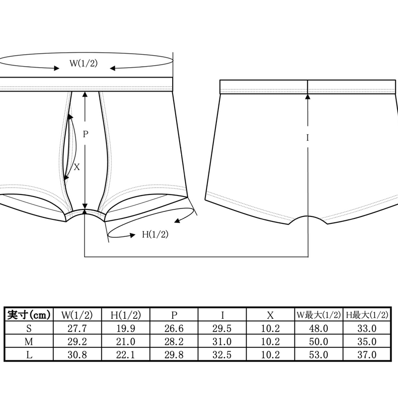 BRIEFS / WHITE