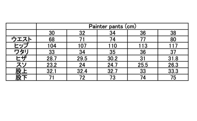Painter pants / OFF WHITE – SHISHIKUI