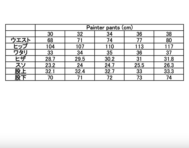 Painter C / CORDUROY BEIGE