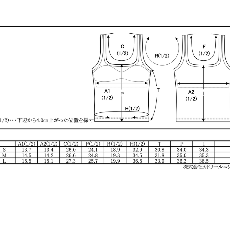 bra tank / BLACK – SHISHIKUI