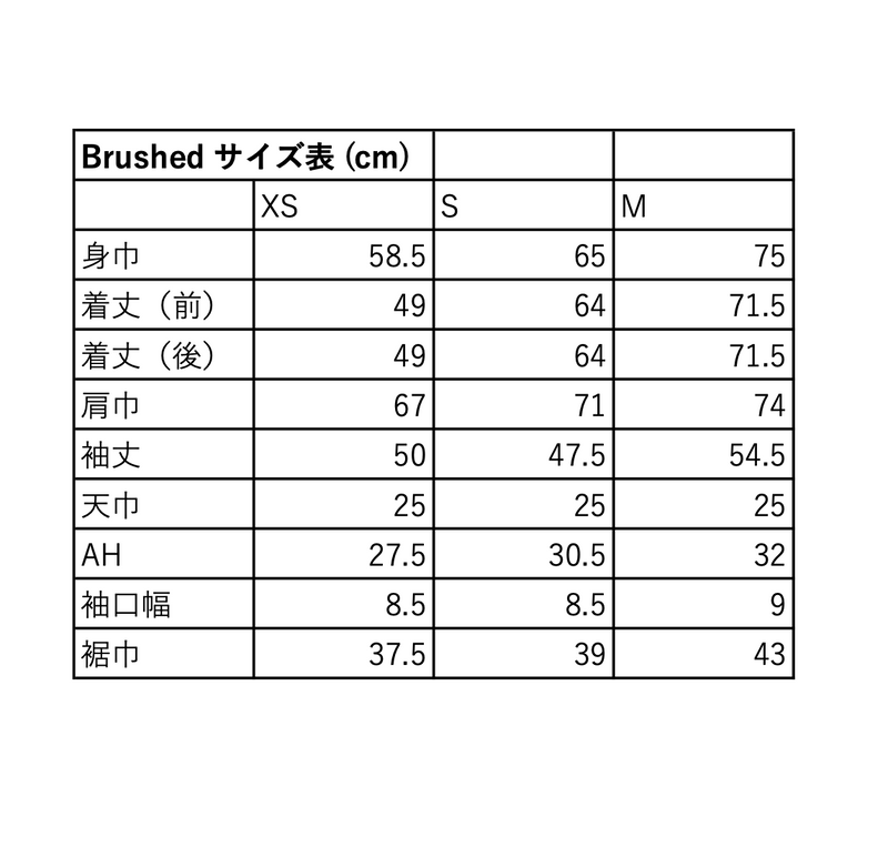 BRUSHED / HEATHER GRAY